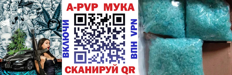 Цена Лянтор МАРИХУАНА Кокаин ГАШИШ Меф