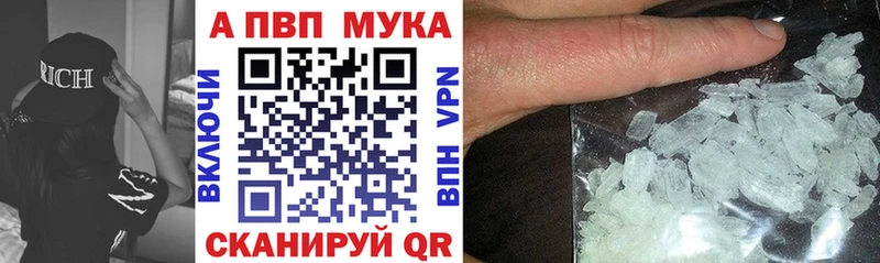 Alpha-PVP СК  даркнет официальный сайт  Лянтор 