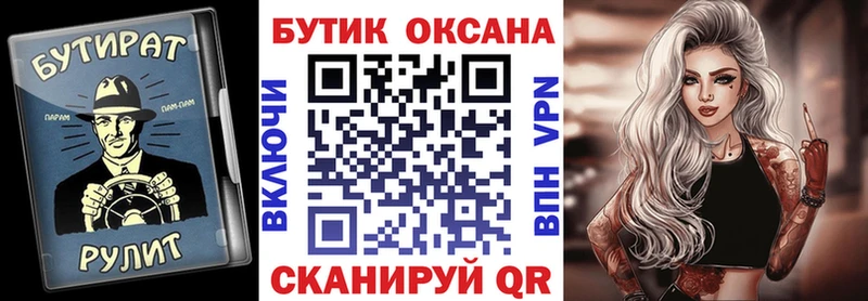 даркнет сайт  Лянтор  OMG как войти  Бутират бутандиол 