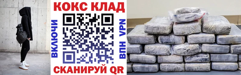 Cocaine FishScale  купить наркоту  Лянтор 