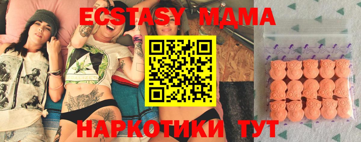 shop наркотические препараты  Экстази XTC  Экстази  Вход с VPN  OMG онион  Экстази круглые  Лянтор 