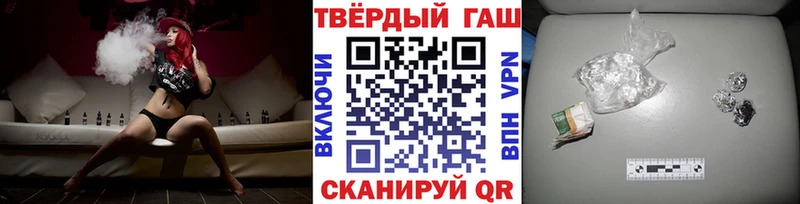 hydra как зайти Лянтор ГАШИШ Premium
