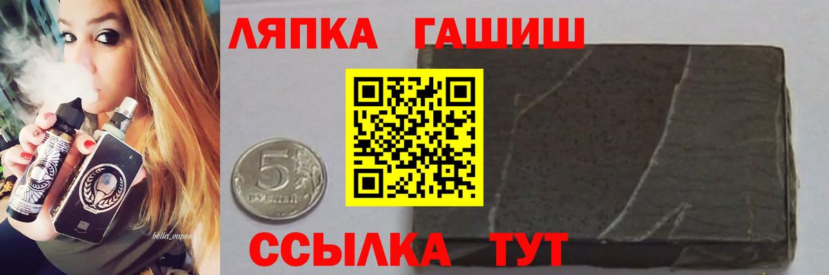 ГАШИШ гашик  Гашиш Ice-O-Lator  Лянтор  Вход с VPN 