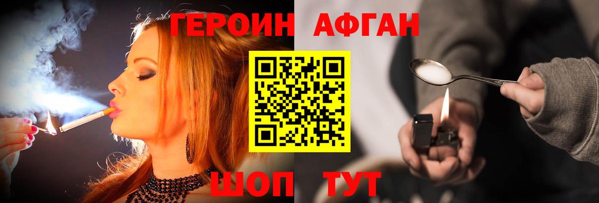ГАШИШ Лянтор