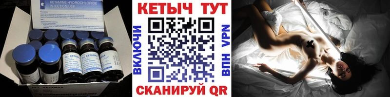 ссылка на мегу маркетплейс  Лянтор  Кетамин ketamine  купить наркоту 