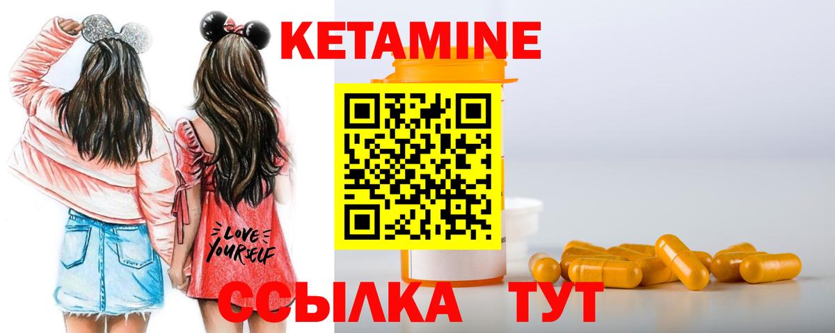 Лянтор  ЭКСТАЗИ  ГАШ  Купить наркотик  Гашиш  ТГК  Меф кристаллы  Вход с VPN  КОКАИН  МАРИХУАНА 