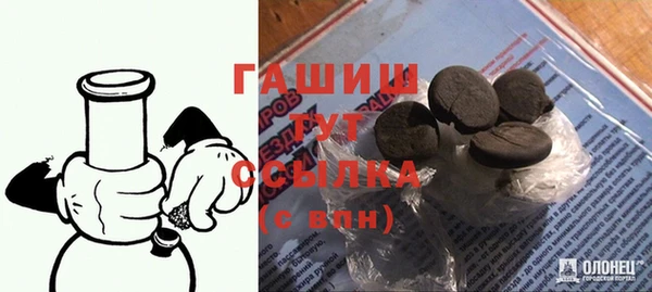 синтетический гашиш Алексин