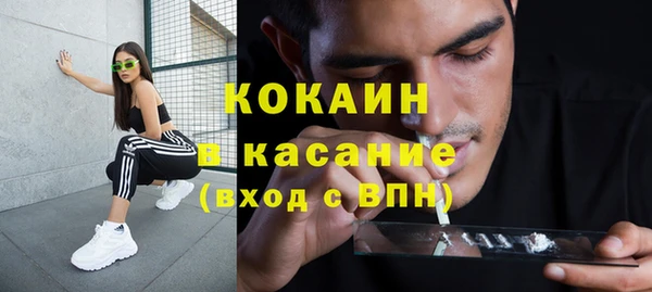 синтетический гашиш Алексин