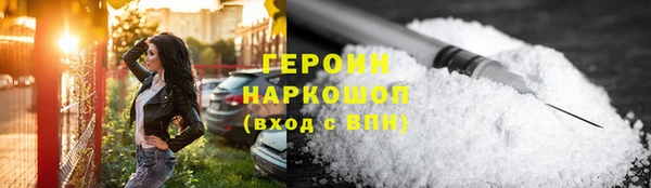 синтетический гашиш Алексин