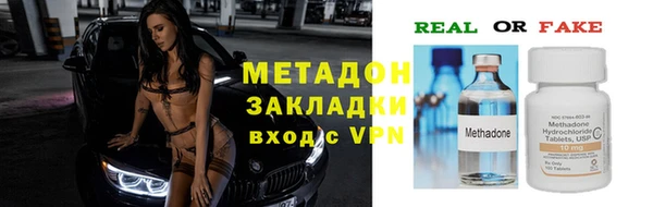 синтетический гашиш Алексин