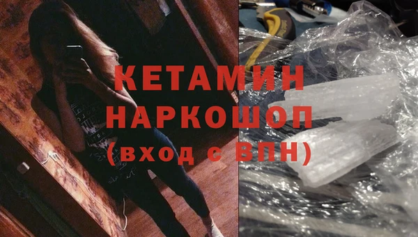 каннабис Ветлуга