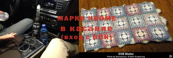 синтетический гашиш Алексин