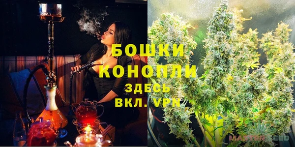 синтетический гашиш Алексин