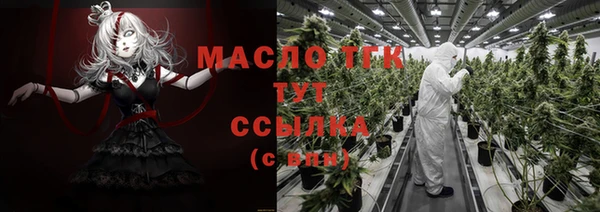 ALPHA-PVP Армянск