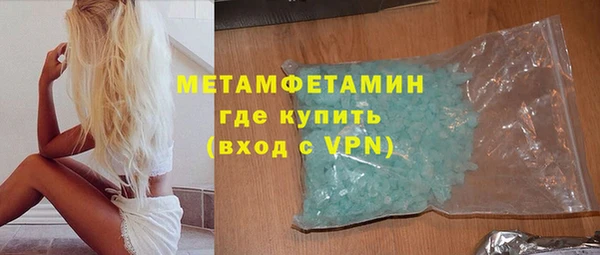 ALPHA-PVP Армянск