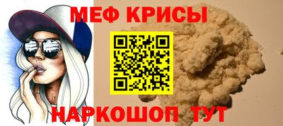 амфетамин Кандалакша