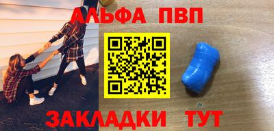амфетамин Кандалакша