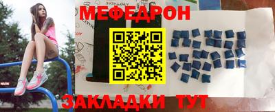 кристаллы Ставрополь