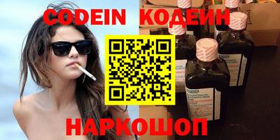 таблы Камышлов