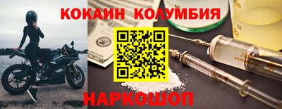 таблы Камышлов