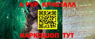таблы Камышлов