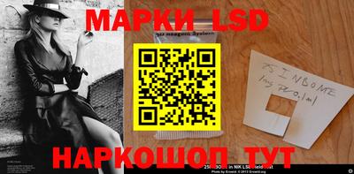 таблы Камышлов
