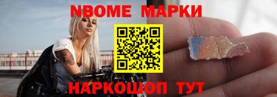 таблы Камышлов