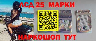 таблы Камышлов
