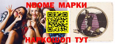 таблы Камышлов
