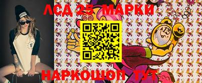 амфетамин Кандалакша
