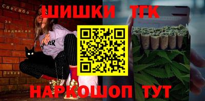 шишки Старая Купавна