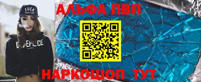 таблы Камышлов