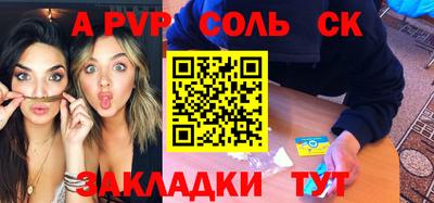 таблы Камышлов