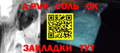 таблы Камышлов