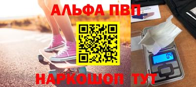 таблы Камышлов