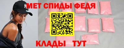 таблы Камышлов
