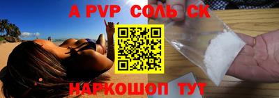метамфетамин Среднеуральск