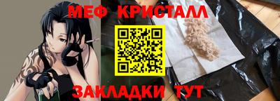 амфетамин Кандалакша