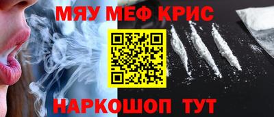 амфетамин Кандалакша