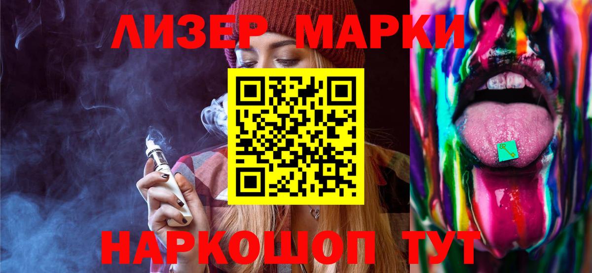 Лсд 25 экстази  ЛСД экстази кислота  Вход с VPN  Лянтор 