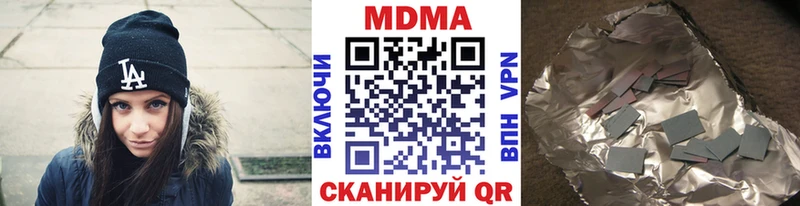 MDMA молли  хочу   Лянтор 