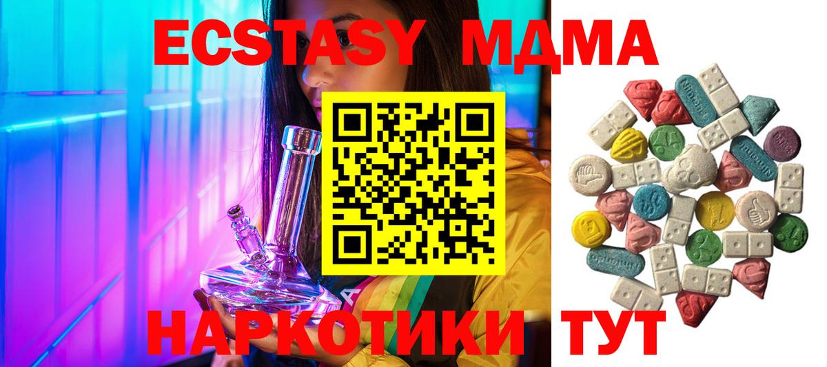 MDMA crystal Лянтор