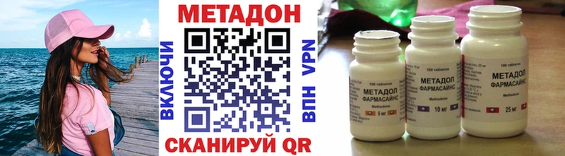 МЕТАДОН VHQ Лянтор