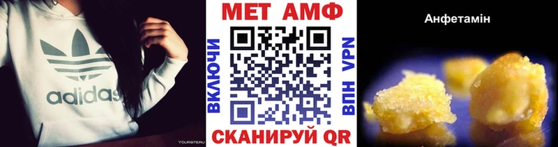 MEGA как войти  Лянтор  МЕТАМФЕТАМИН Methamphetamine  закладка 