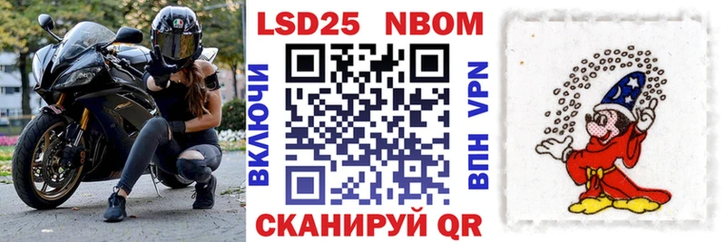 Наркотические марки 1,8мг Лянтор