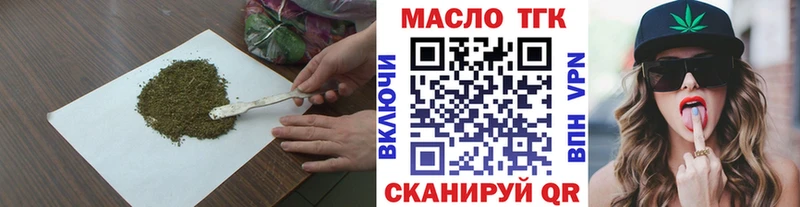 кракен ТОР  Лянтор  ТГК вейп с тгк 