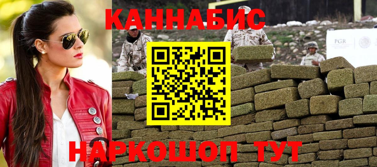 Конопля OG Kush  Вход с VPN  Лянтор  МАРИХУАНА Ganja 